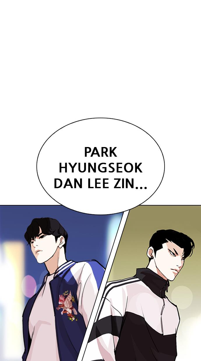 lookism - Chapter: 267