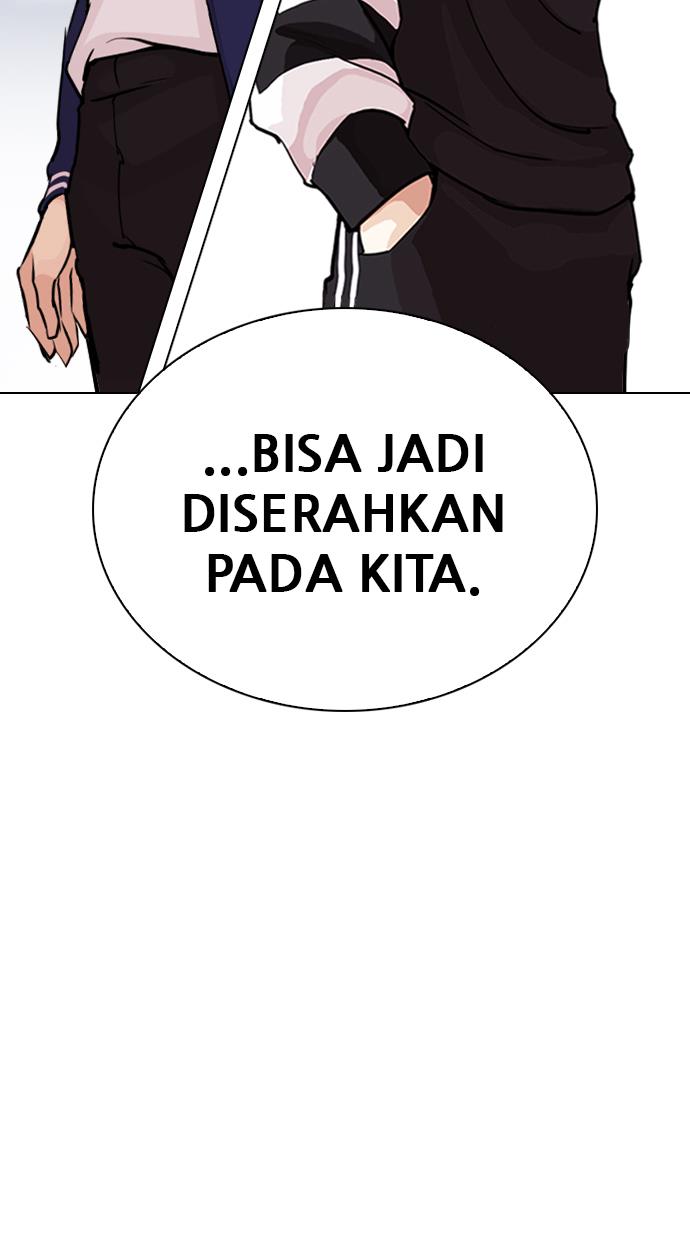 lookism - Chapter: 267