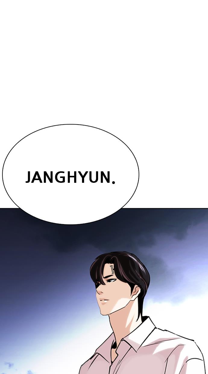 lookism - Chapter: 267