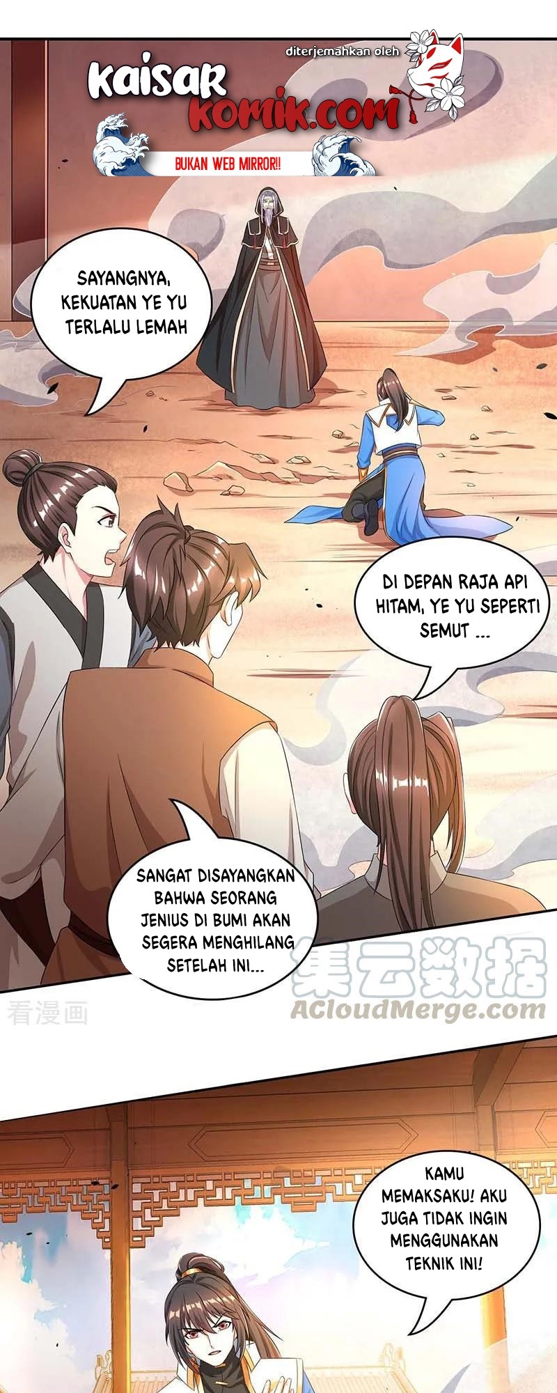 dushi-xiaoyao - Chapter: 193