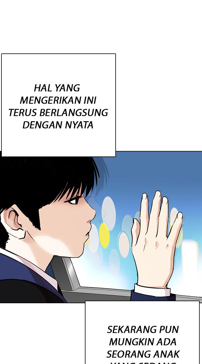 lookism - Chapter: 266