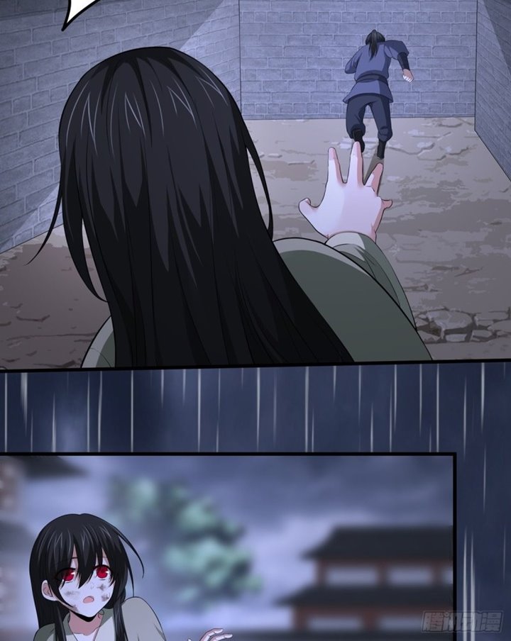 the-yinyang-judgement - Chapter: 7