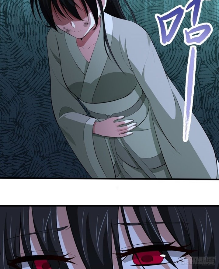 the-yinyang-judgement - Chapter: 7