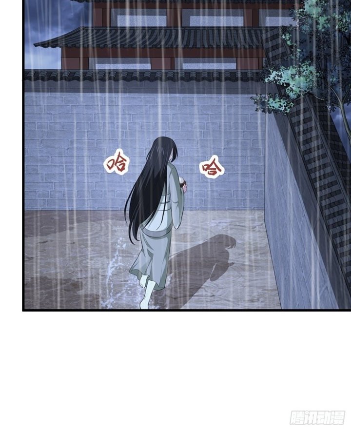the-yinyang-judgement - Chapter: 7