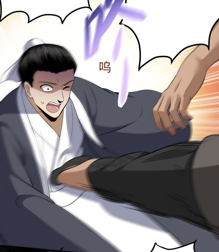 the-yinyang-judgement - Chapter: 7