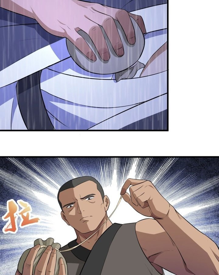 the-yinyang-judgement - Chapter: 7