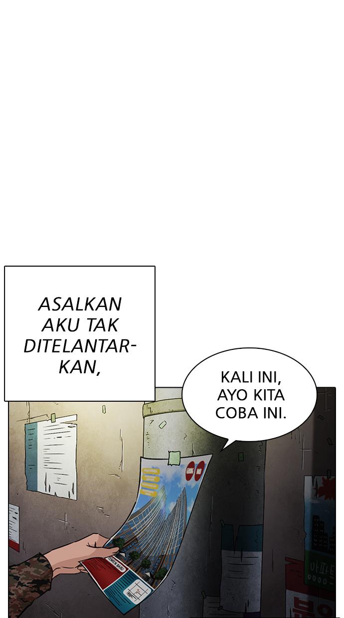 lookism - Chapter: 266