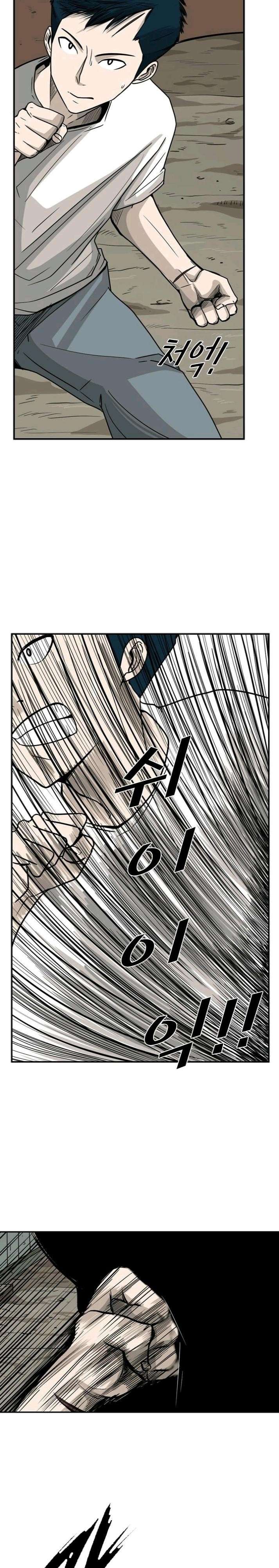 shark - Chapter: 40