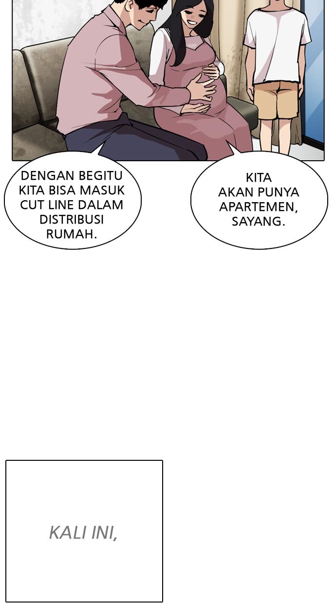 lookism - Chapter: 266