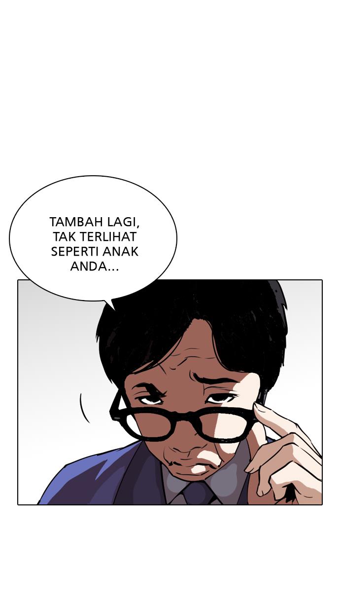 lookism - Chapter: 266