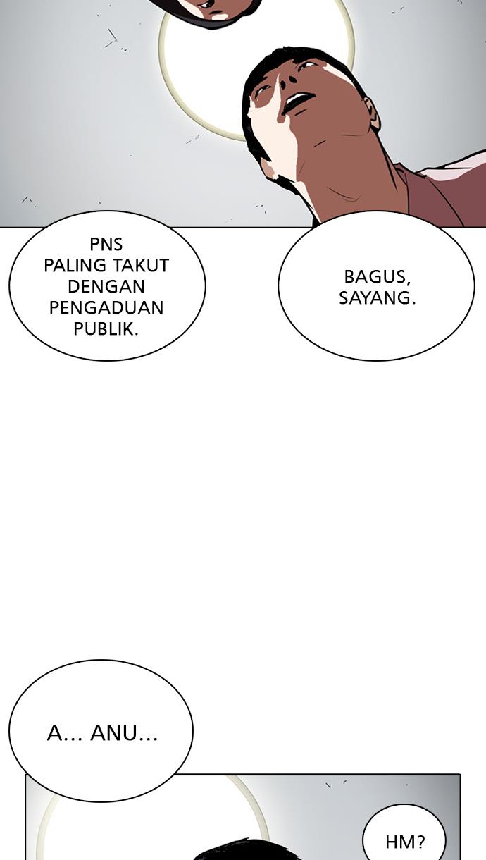 lookism - Chapter: 266