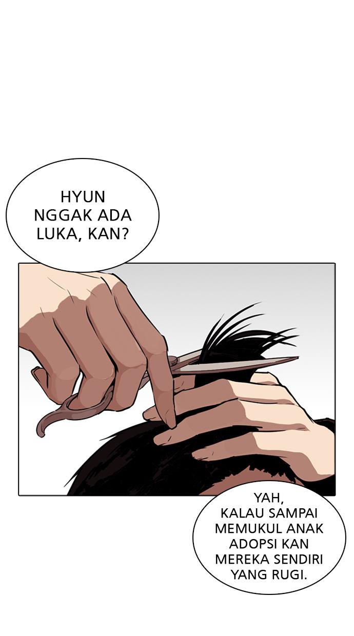 lookism - Chapter: 266