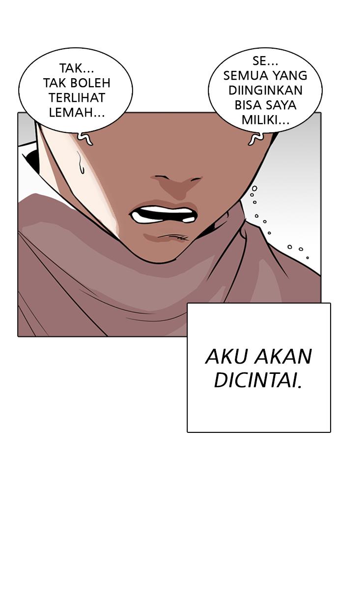 lookism - Chapter: 266