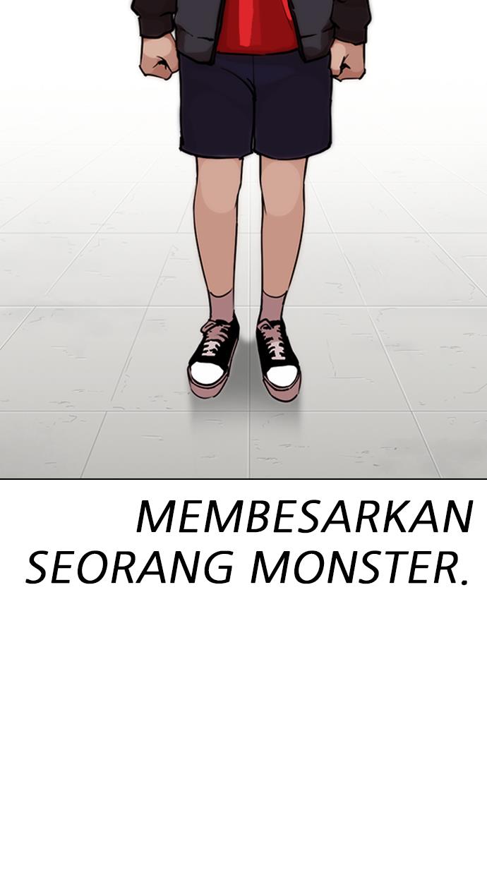 lookism - Chapter: 266