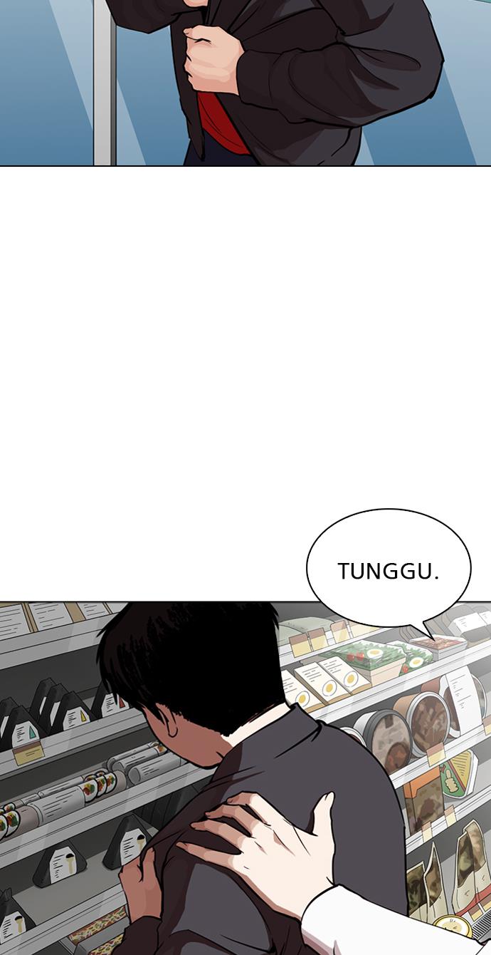 lookism - Chapter: 266