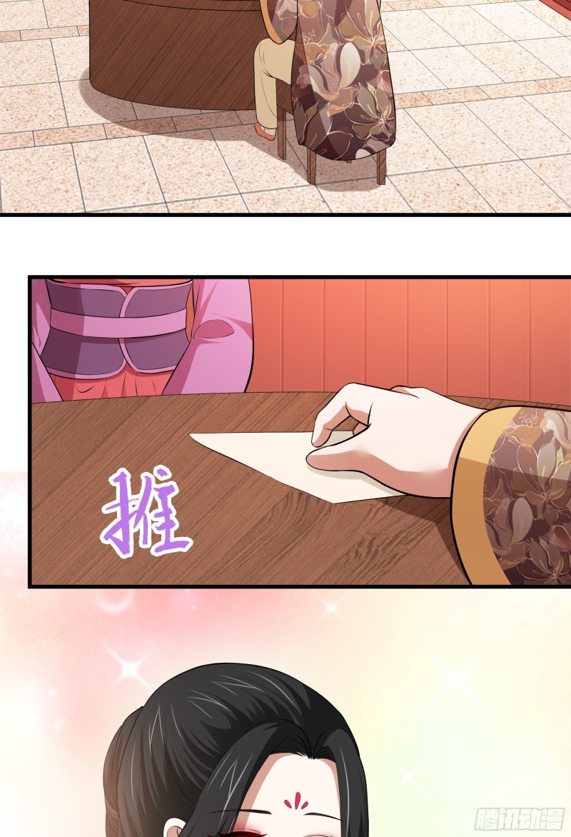 the-yinyang-judgement - Chapter: 8