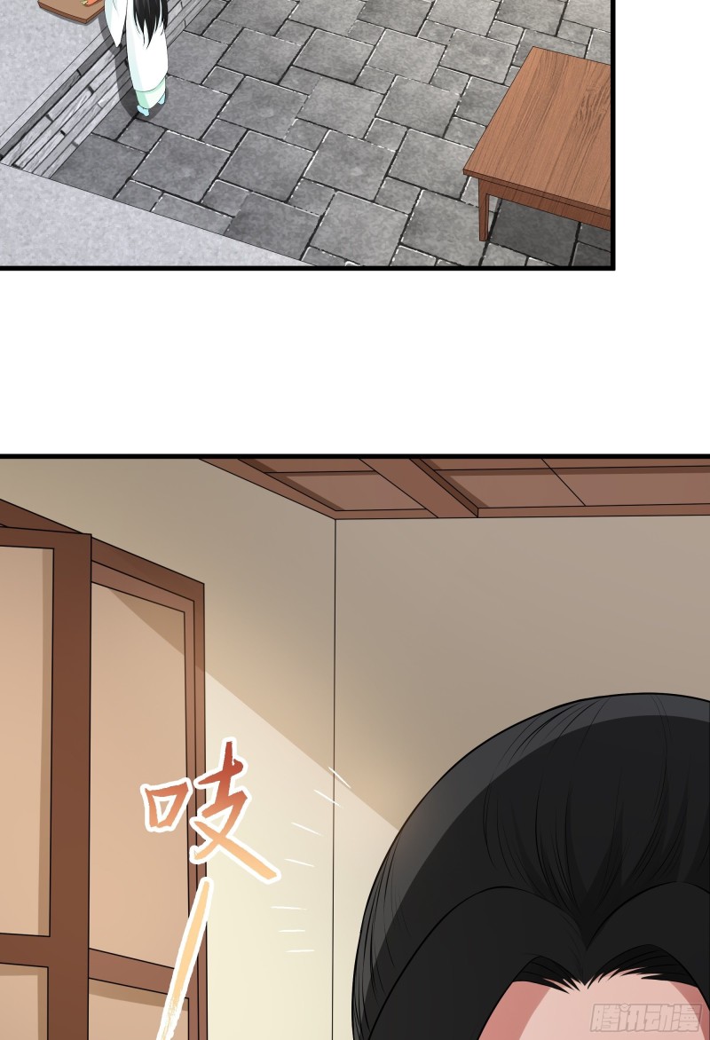 the-yinyang-judgement - Chapter: 8