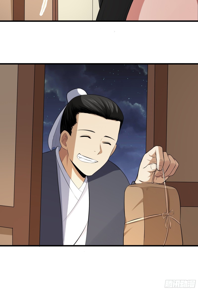 the-yinyang-judgement - Chapter: 8