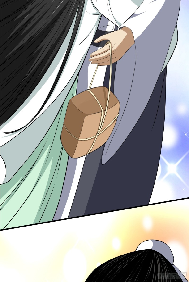 the-yinyang-judgement - Chapter: 8