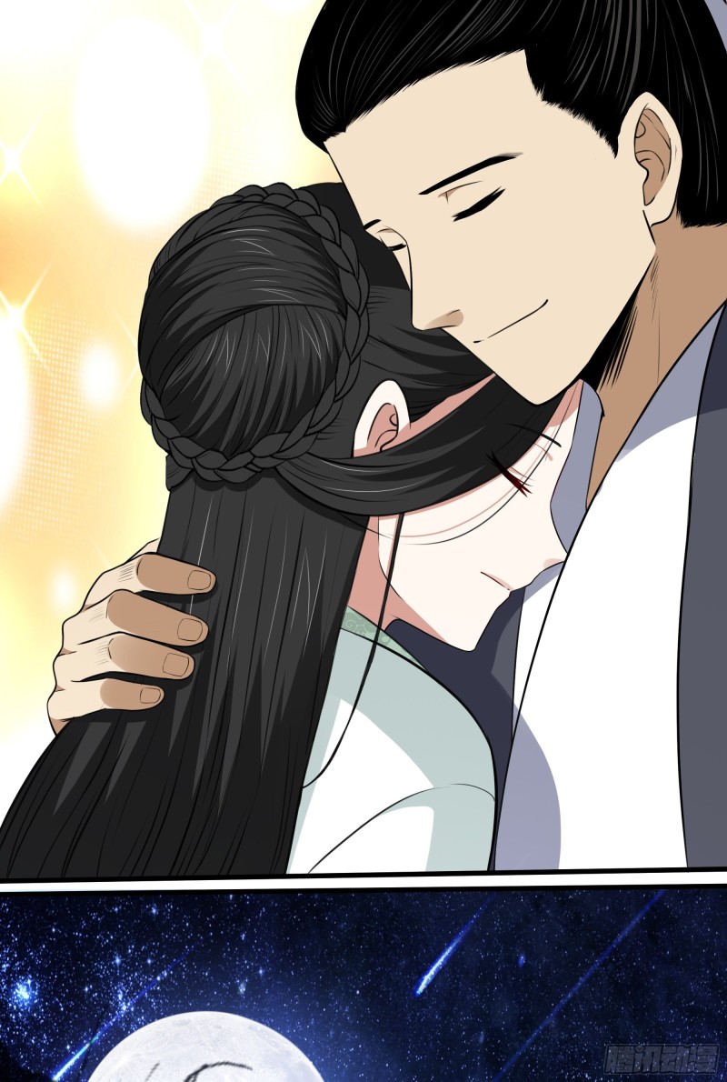 the-yinyang-judgement - Chapter: 8