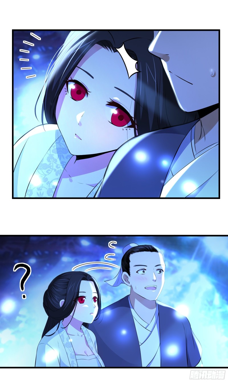 the-yinyang-judgement - Chapter: 8