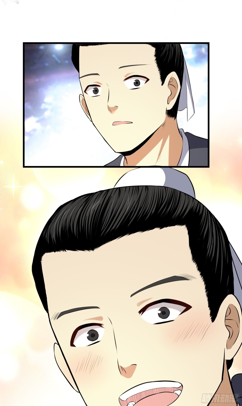 the-yinyang-judgement - Chapter: 8