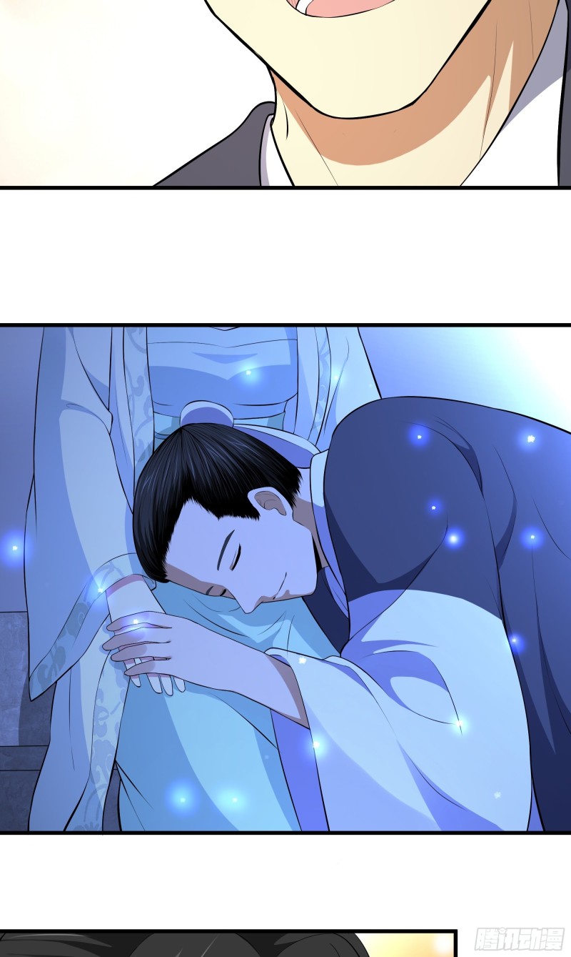 the-yinyang-judgement - Chapter: 8