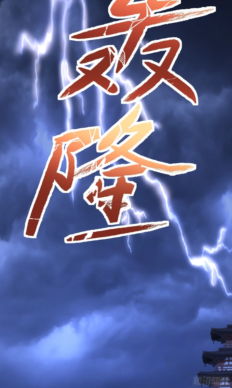 the-yinyang-judgement - Chapter: 8