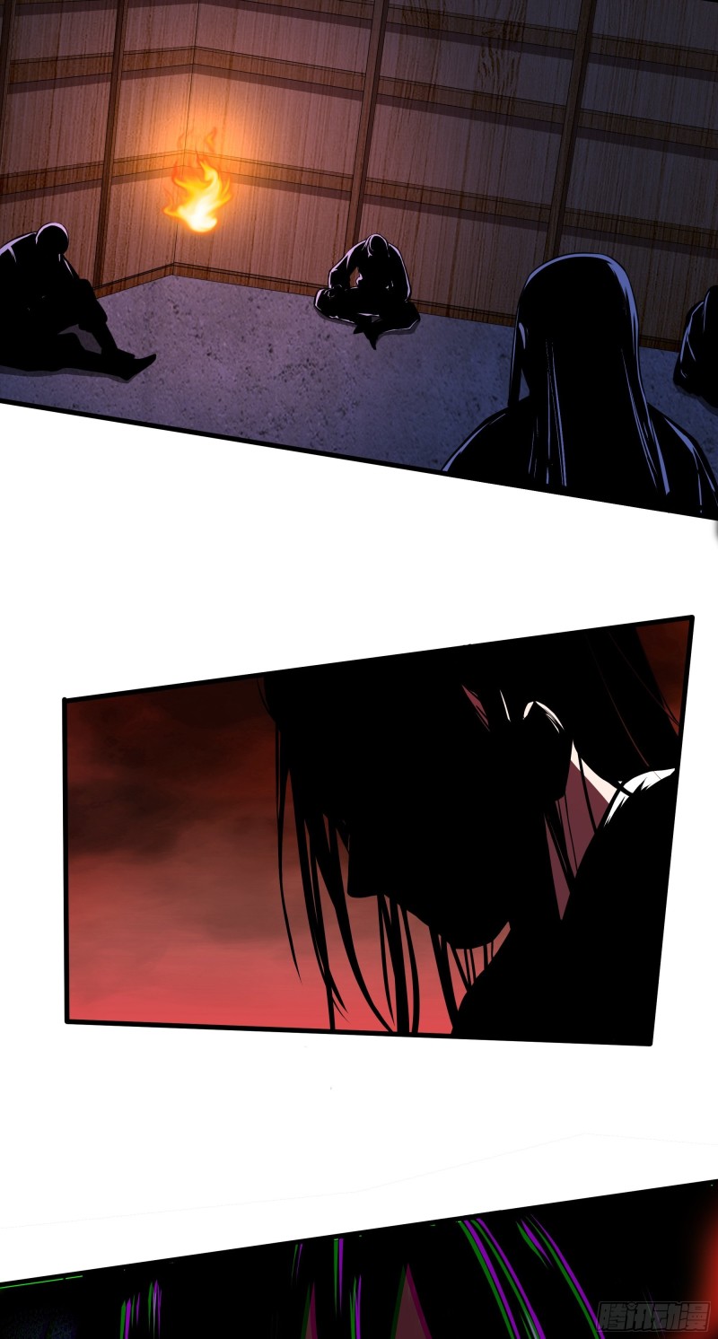 the-yinyang-judgement - Chapter: 8
