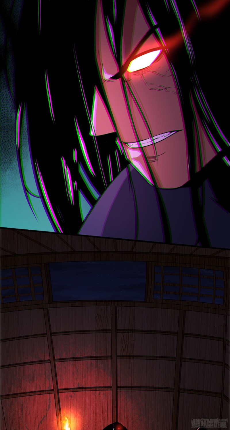 the-yinyang-judgement - Chapter: 8