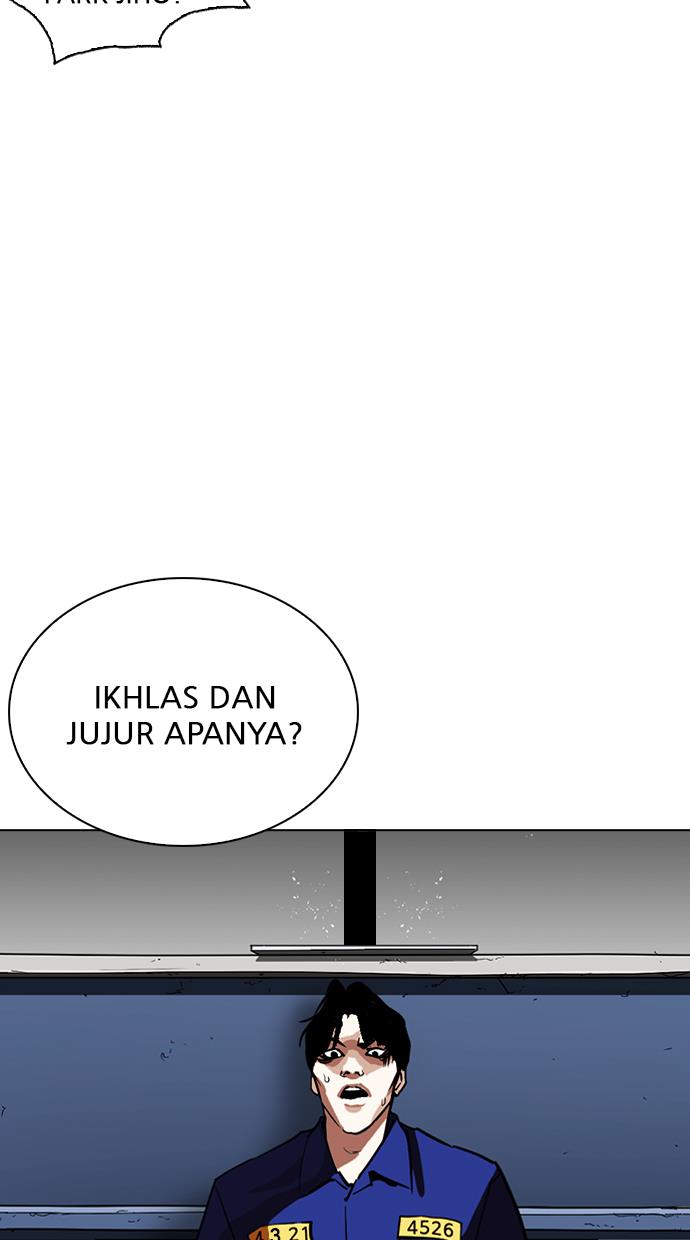 lookism - Chapter: 265