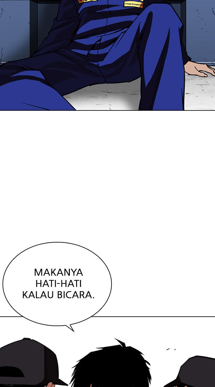 lookism - Chapter: 265