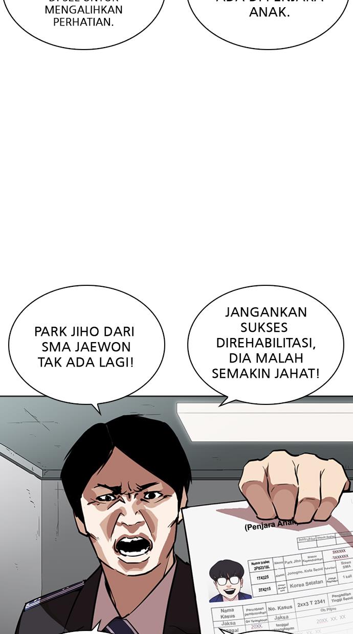 lookism - Chapter: 265