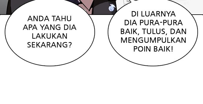 lookism - Chapter: 265