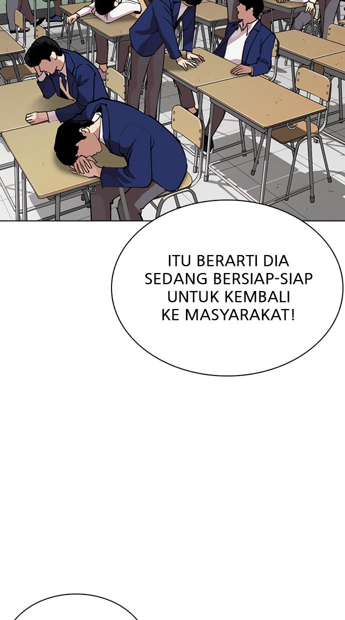 lookism - Chapter: 265