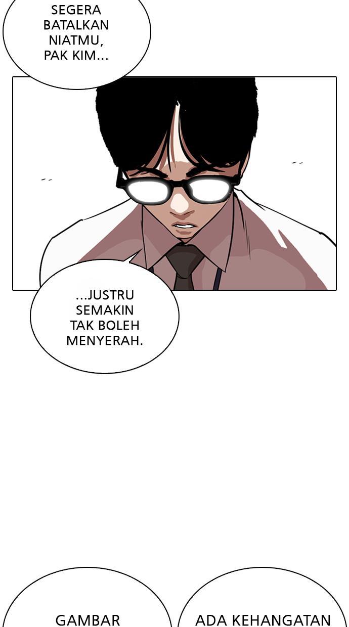 lookism - Chapter: 265