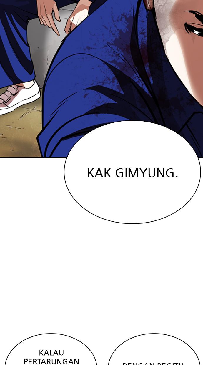 lookism - Chapter: 265