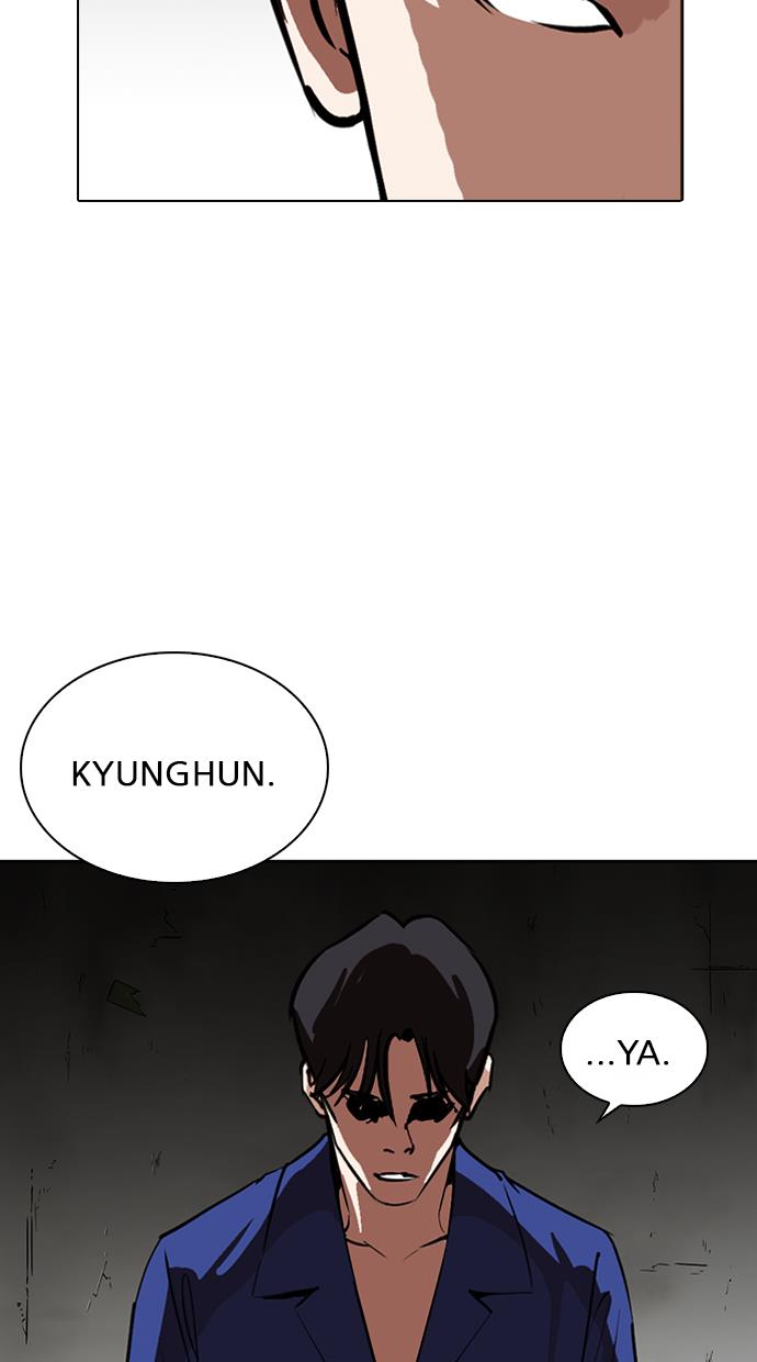 lookism - Chapter: 265