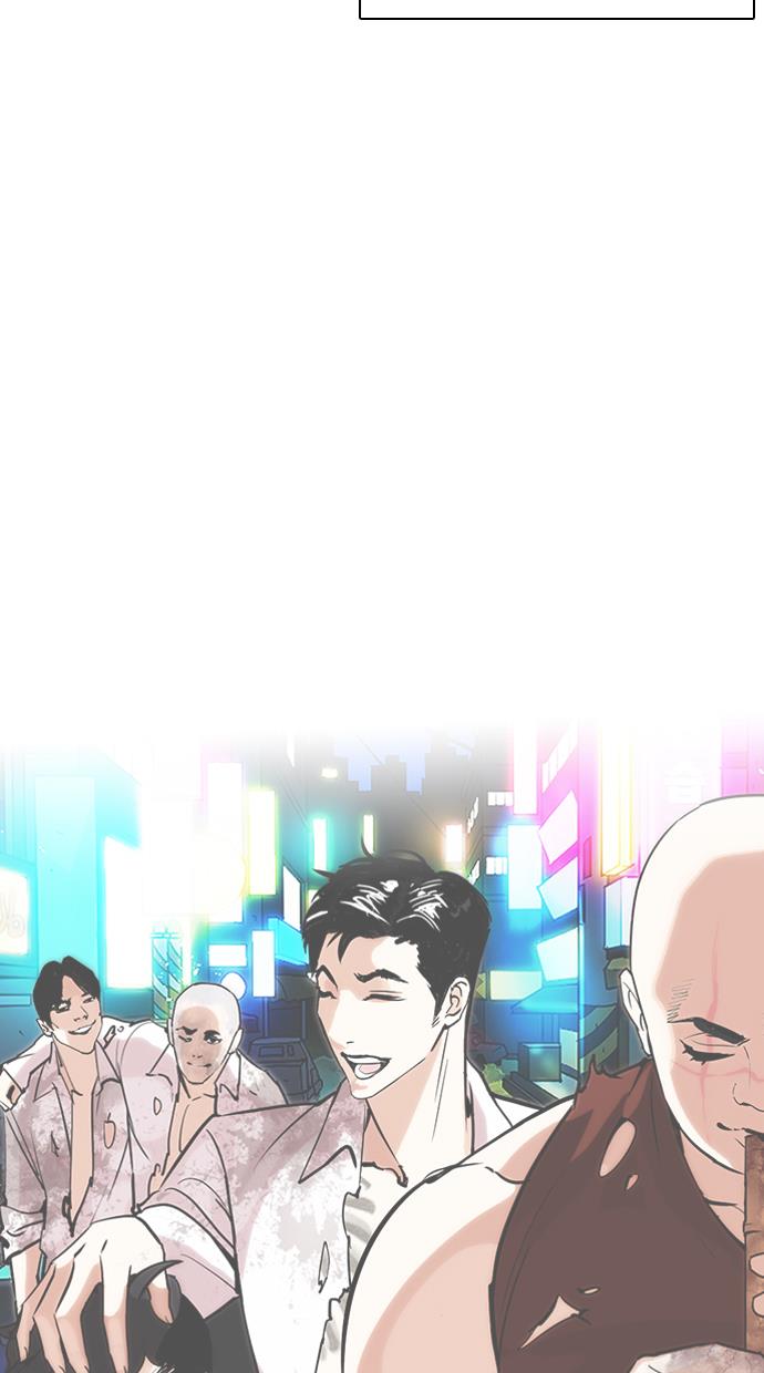 lookism - Chapter: 265