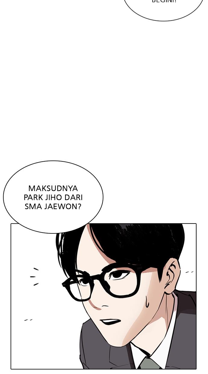 lookism - Chapter: 265