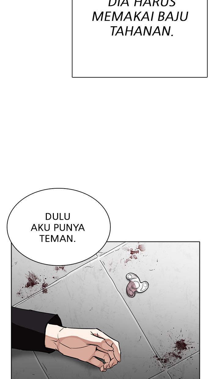 lookism - Chapter: 265