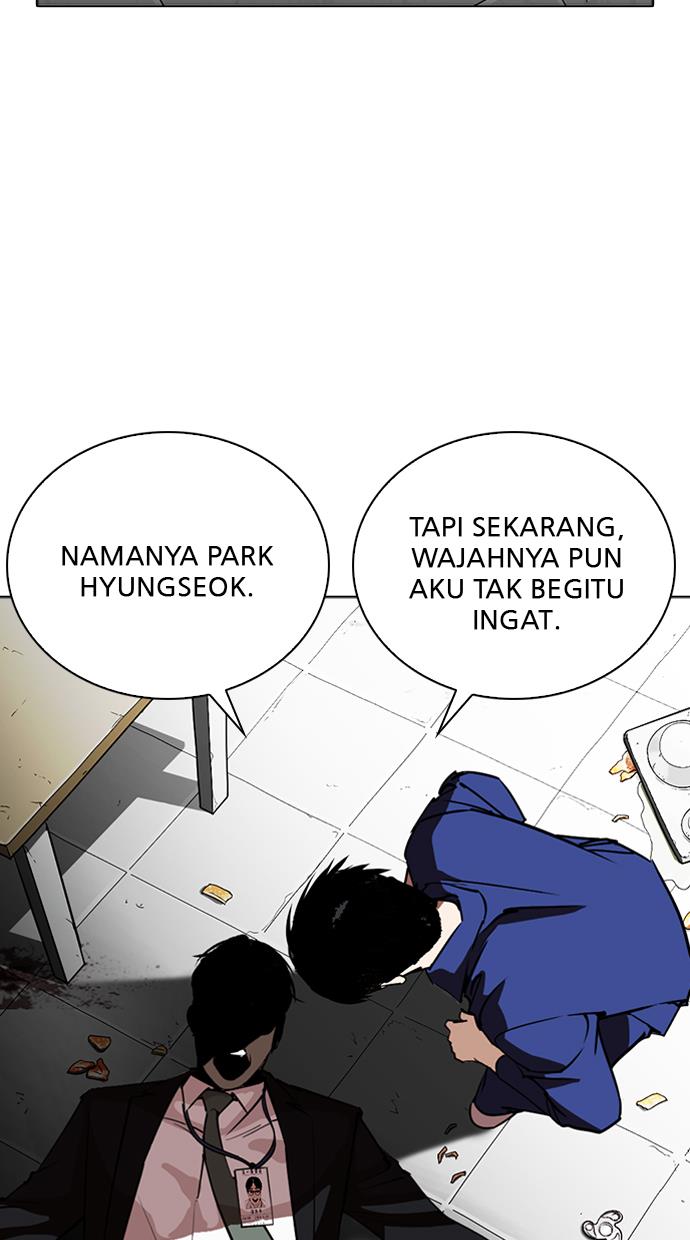 lookism - Chapter: 265