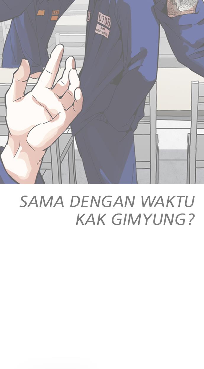 lookism - Chapter: 265