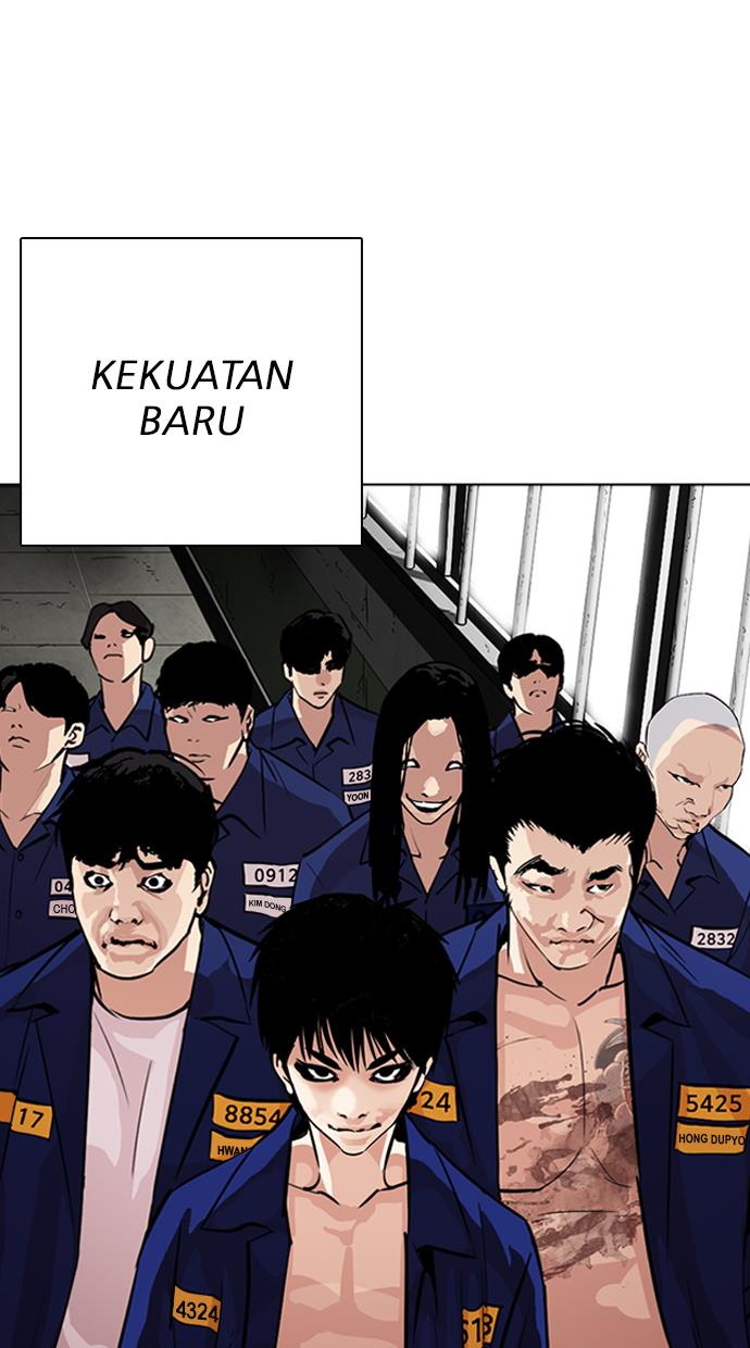 lookism - Chapter: 265