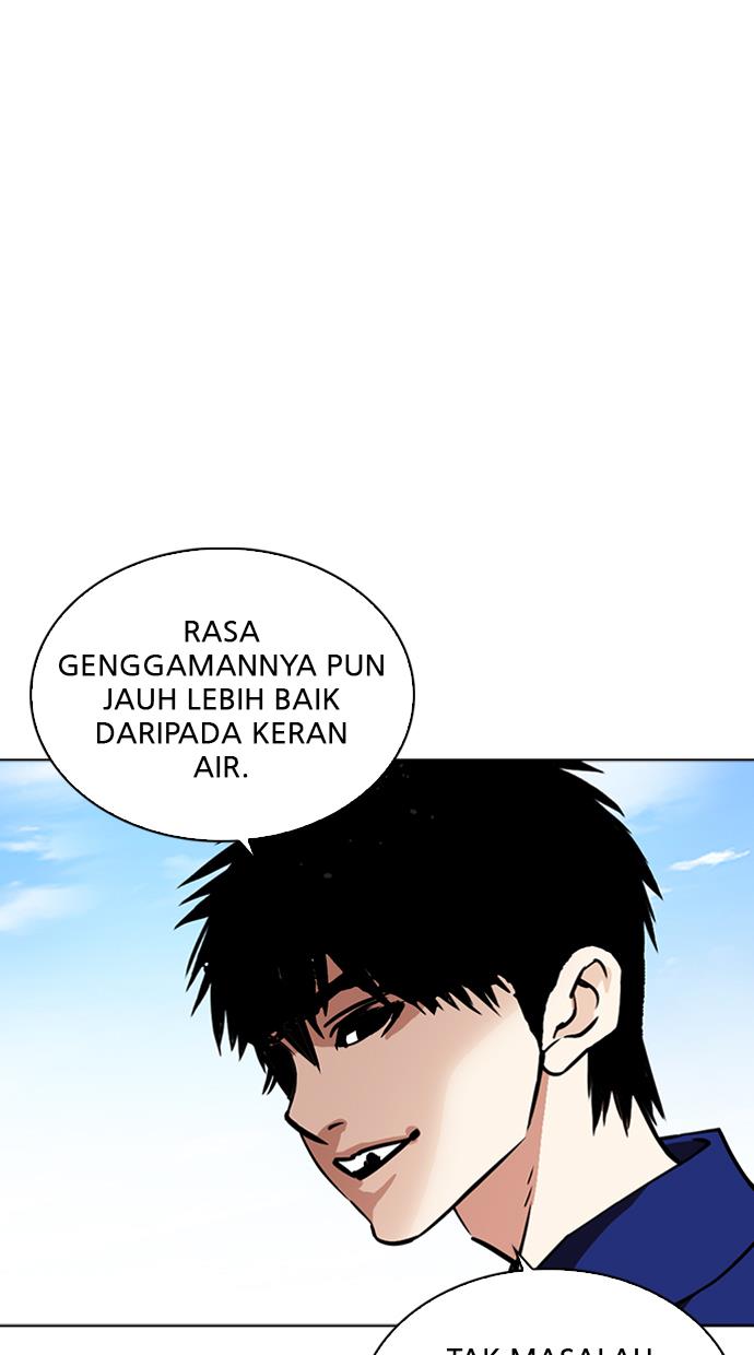 lookism - Chapter: 265