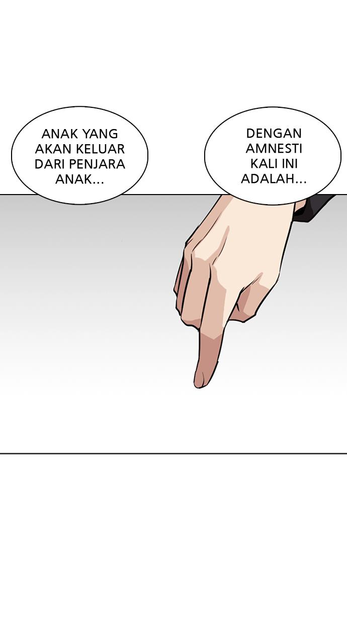 lookism - Chapter: 265