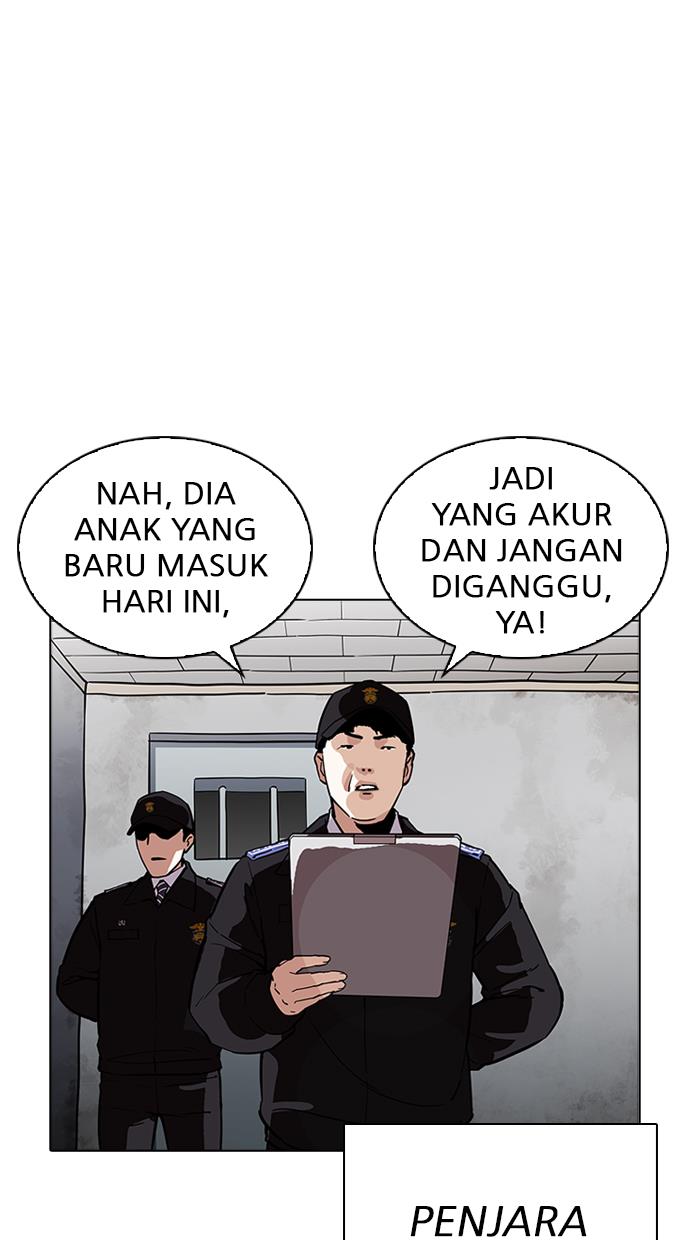 lookism - Chapter: 264