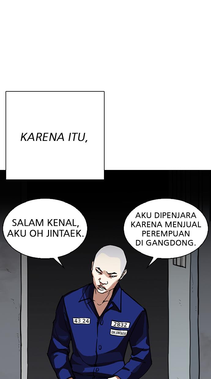 lookism - Chapter: 264