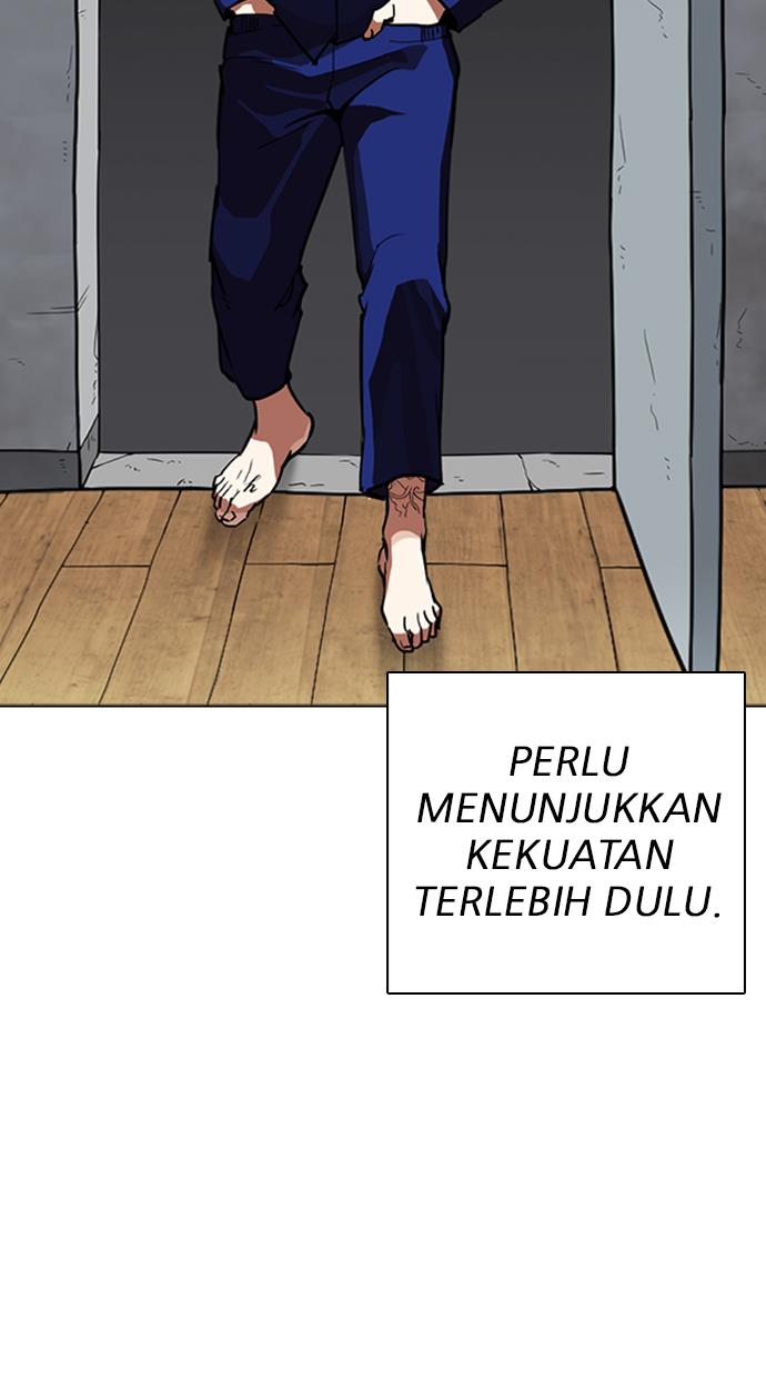 lookism - Chapter: 264