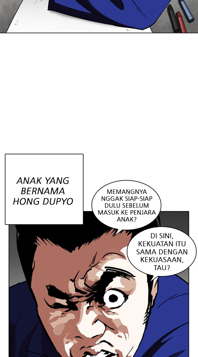 lookism - Chapter: 264